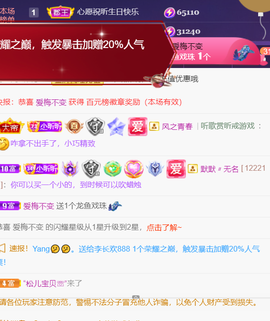 ╰つ〃薀昕🌷的图片
