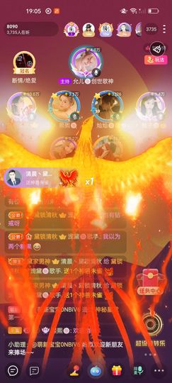 习惯🍓🍓🍓主播照片