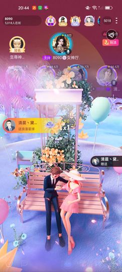 习惯🍓🍓🍓主播照片