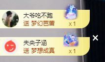 小甜贪财好色💕主播照片
