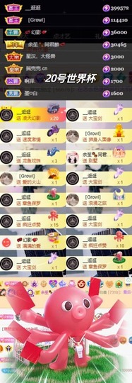 💫亚轩等风来的图片