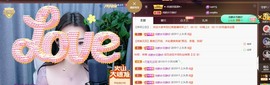 忆美❥❥❥主播照片
