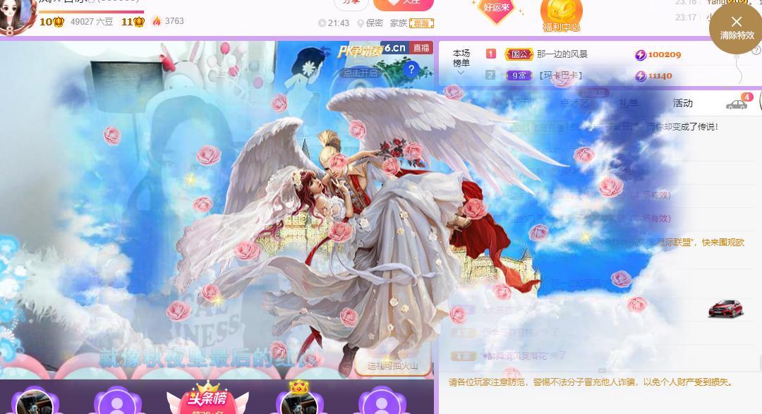 岚☆若冰♂的图片