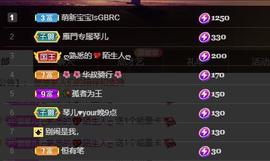 🎶幸福满满🎶主播照片