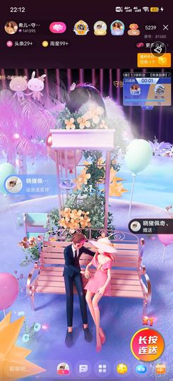 ❤希儿︶主播照片