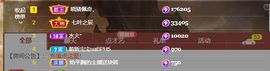 ❤希儿︶主播照片