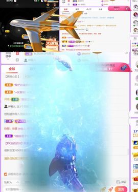 🍀冰雪❤️🍀加油的图片