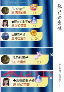 菲儿💗好运来🌈的图片