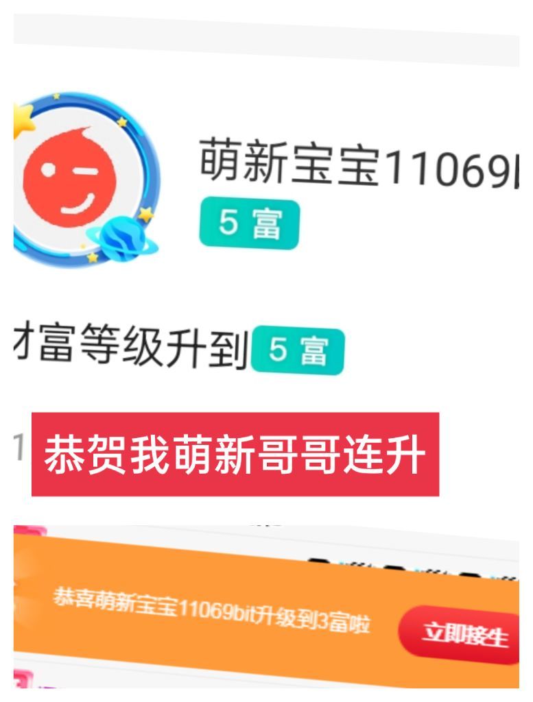 婷婷💕感恩有你陪伴的图片