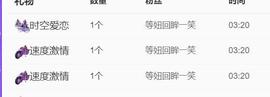 素雪胃肠炎不定时播的图片