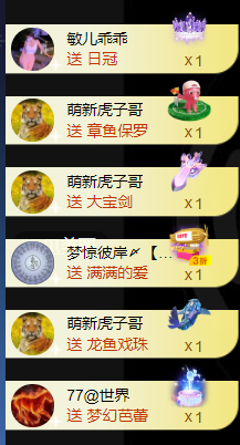 宝儿♚宝儿主播照片