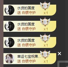 果宝兔🐇主播照片