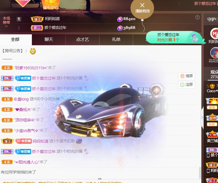 Coco❤️琳寶的图片