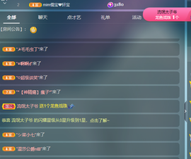 丽丽小羊人的图片