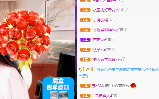 聆听~福妞儿的图片