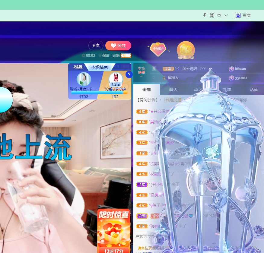 聆听~福妞儿的图片