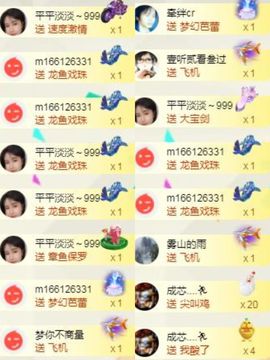 苏静好60冠延迟退休主播照片