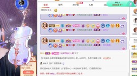 财神爷的小宝贝主播照片