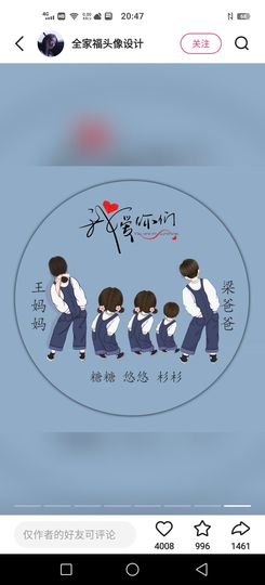 萌新宝宝ZAt5ar的图片