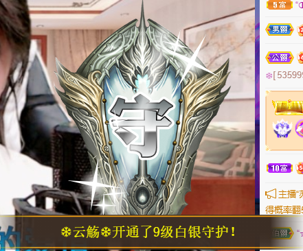 聆听~福妞儿的图片