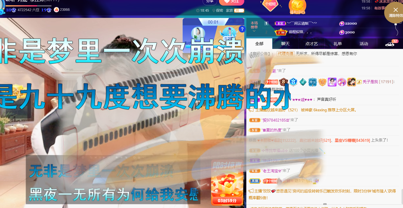 聆听~福妞儿的图片