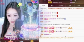 忆美❥❥❥主播照片