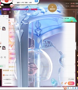 忆美❥❥❥主播照片