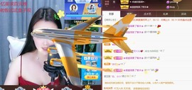 忆美❥❥❥主播照片