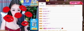 忆美❥❥❥主播照片