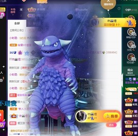 萱萱休息主播照片