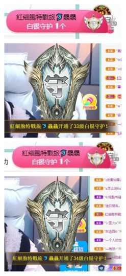 苏苏16号周年庆典的图片