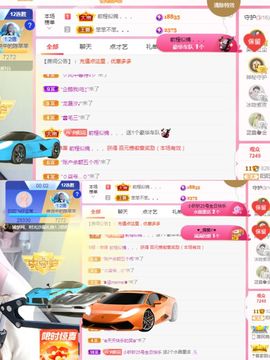 阳阳🌾晚上见主播照片
