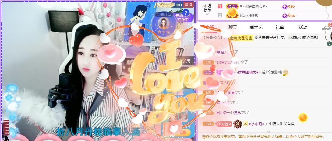岚☆若冰♂的图片