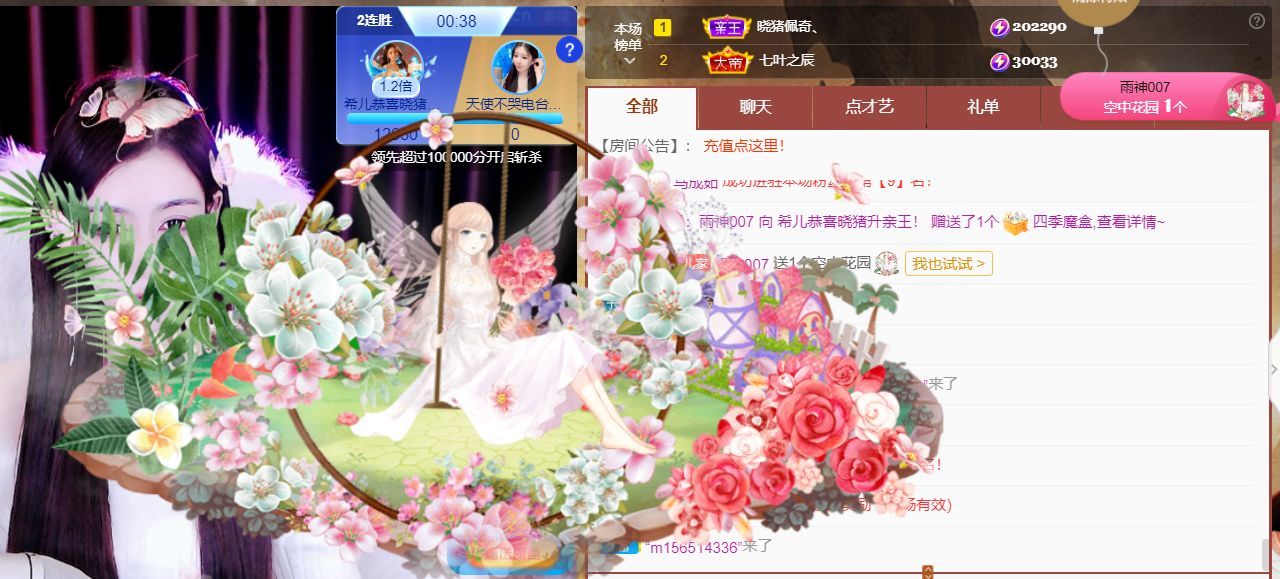 ❤希儿︶主播图片