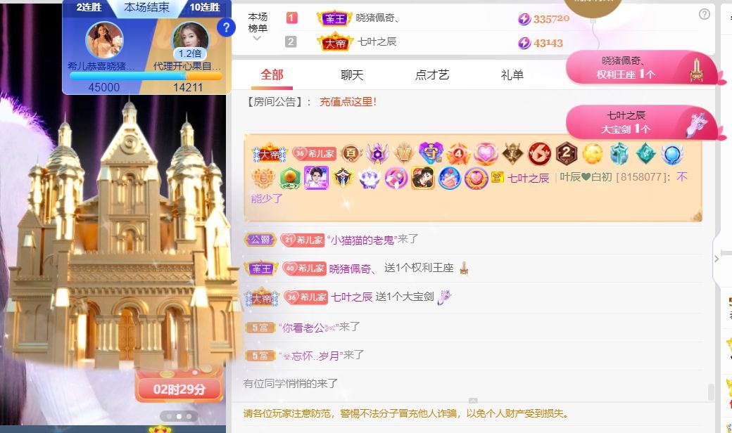 ❤希儿︶主播图片