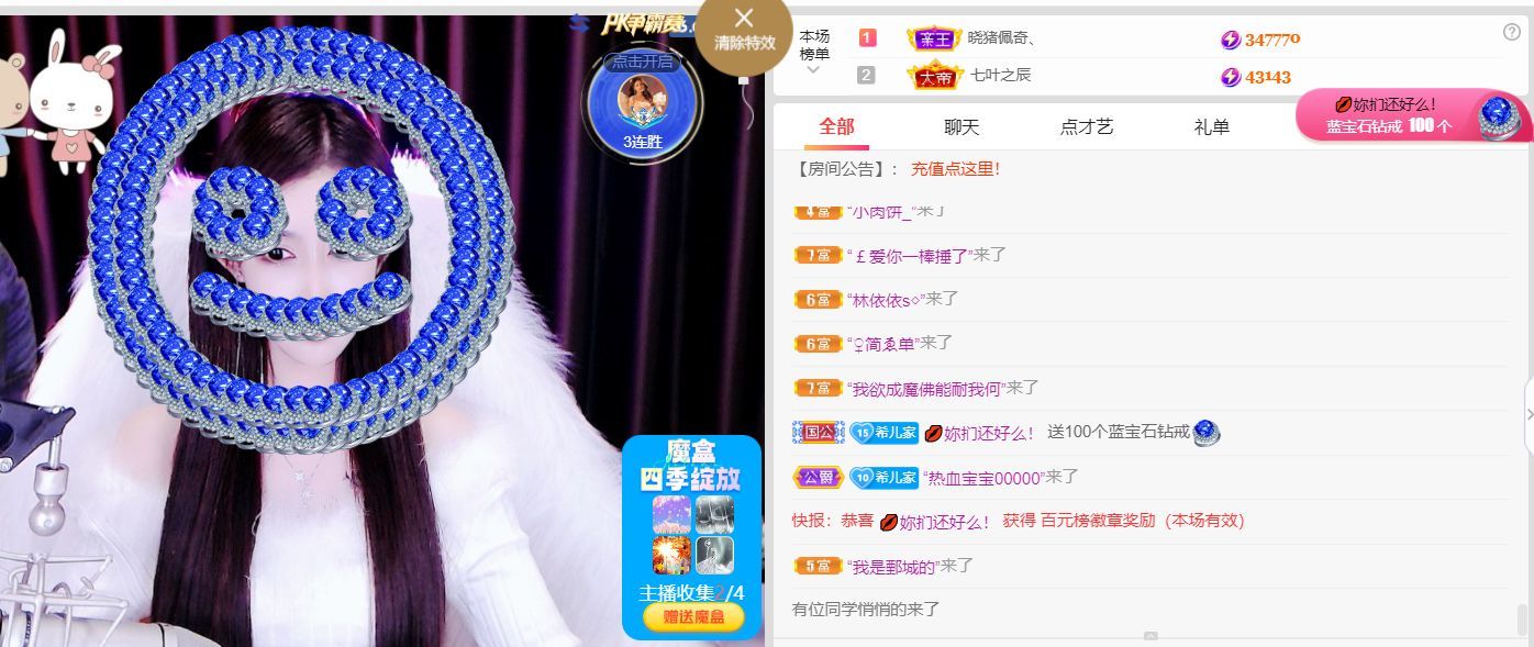 ❤希儿︶主播图片