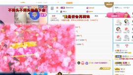 北家黄黄红冠感谢支持主播照片
