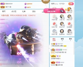 北家黄er～主播照片