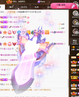 小婷🎤烟嗓☆づ的图片