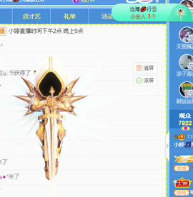 小婷🎤烟嗓☆づ的图片