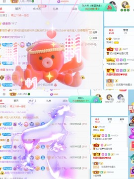 读书去了，有亿点忙主播照片