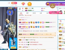 读书去了，有亿点忙主播照片