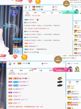 读书去了，有亿点忙主播照片