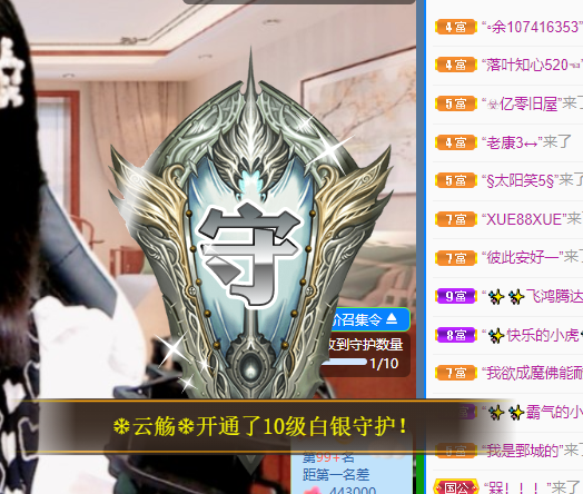 聆听~福妞儿的图片