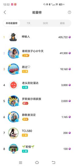 若🌺惜主播照片
