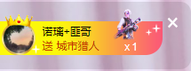 ╭☞呆呆主播照片