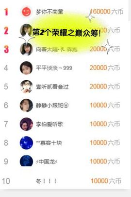嘉瀚♬苏静好♬唱歌主播照片