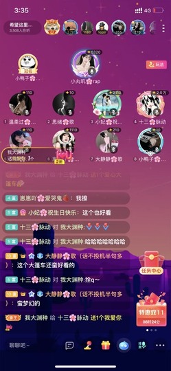 十三❄️噬元兽的图片