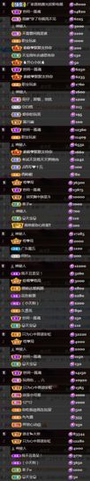 💞天宝💞军训白天主播照片