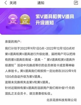 芯儿❀求任务请找我的图片